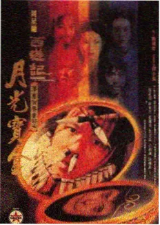 生活纪实剧 放学路上的四季 海报