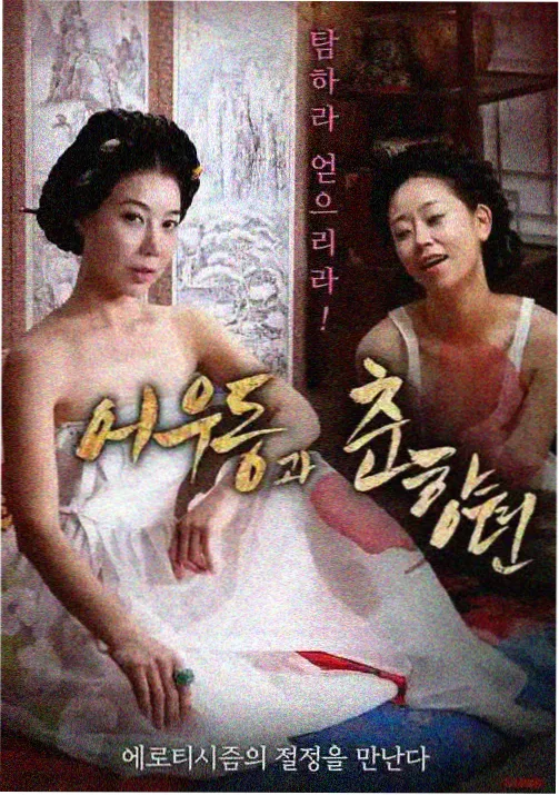 素人演员使用 资讯配图